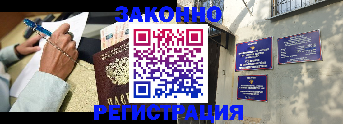 прописка в квартире в Гатчине