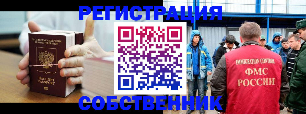 регистрация для дет. сада в Гатчине