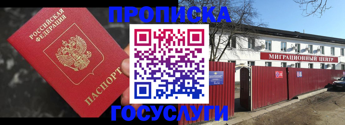 регистрация для дет. сада в Гатчине